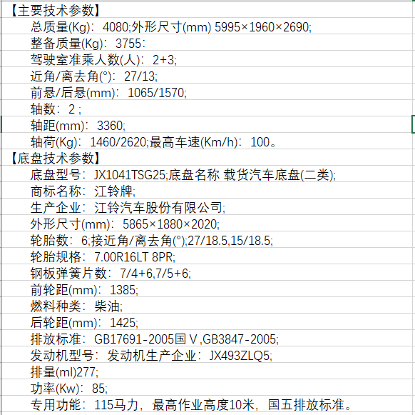 �������۽��10�׸߿����I����ƽ�_܇